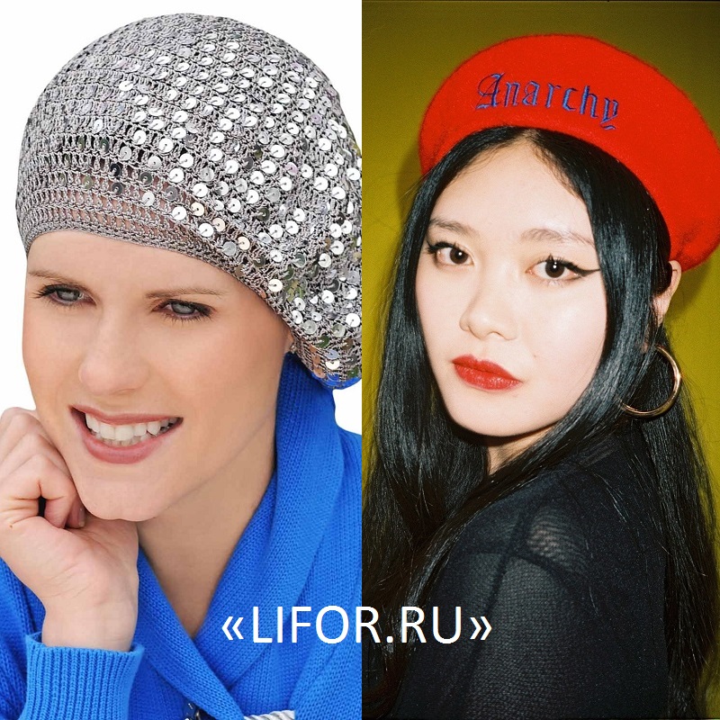 Самые модные женские береты